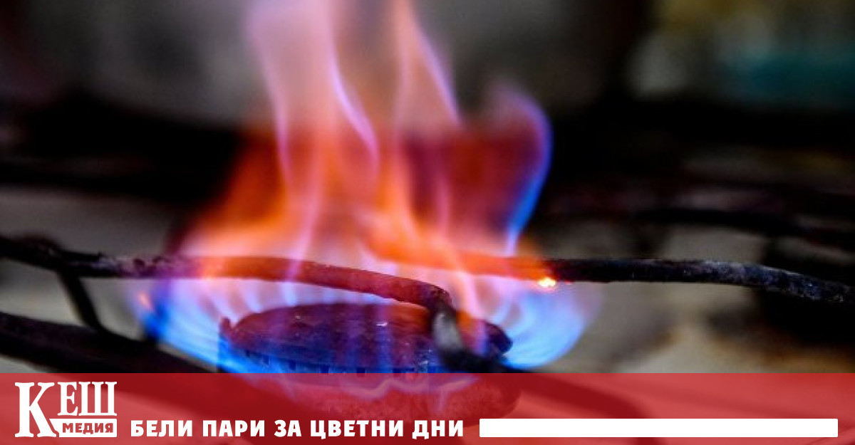 Борсовите цени на газа в Европа в понеделник се понижават