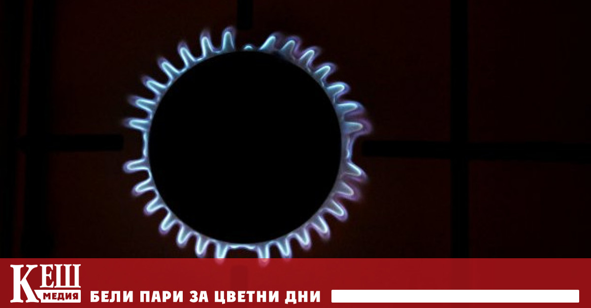 Европейският газов пазар остава подложен на рискове от нестабилност и