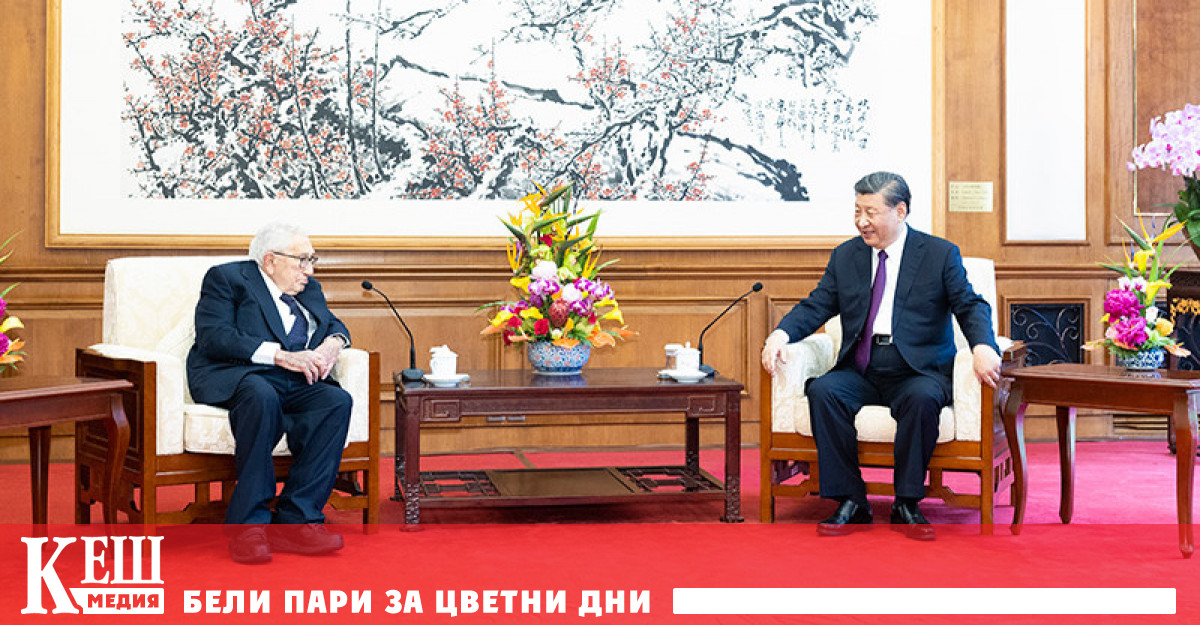 През юли 1971 г Хенри Кисинджър тогавашен помощник на президента