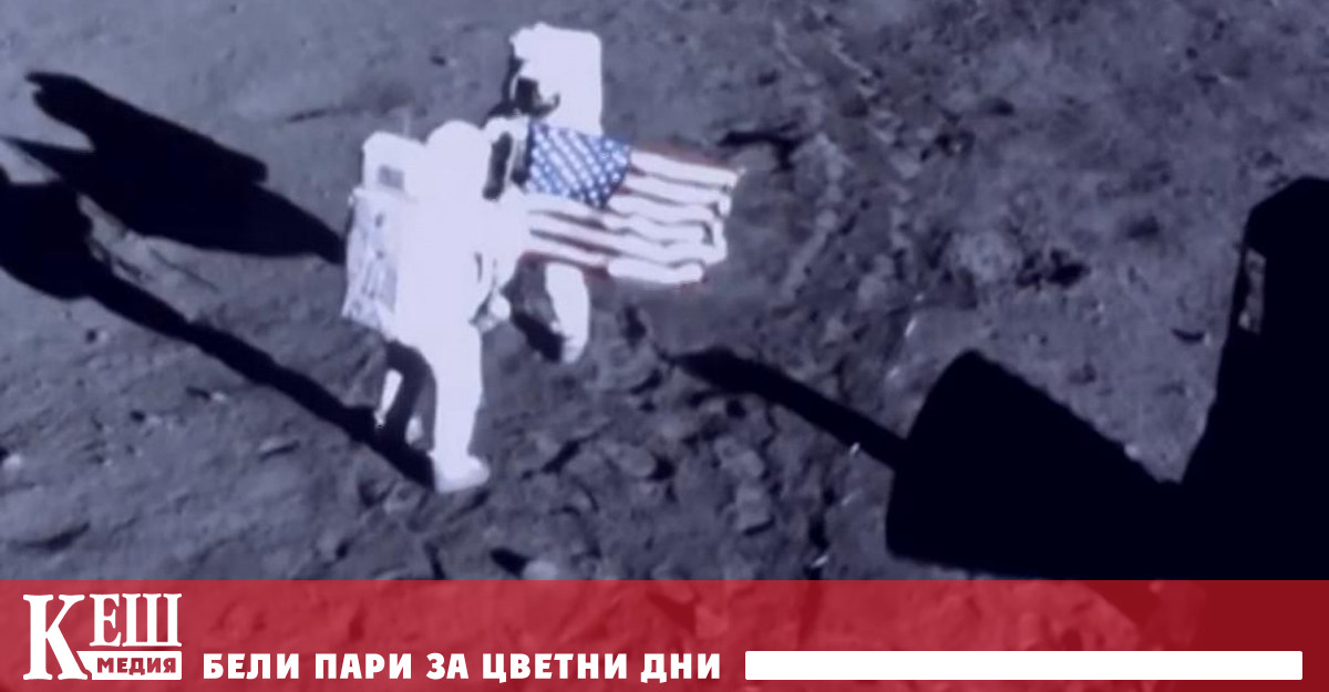 Известен е с фразата си която каза стъпвайки на Луната