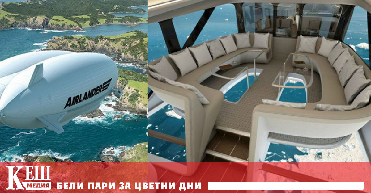 Малка британска компания от Бедфорд проправя пътя към по екологично въздушно