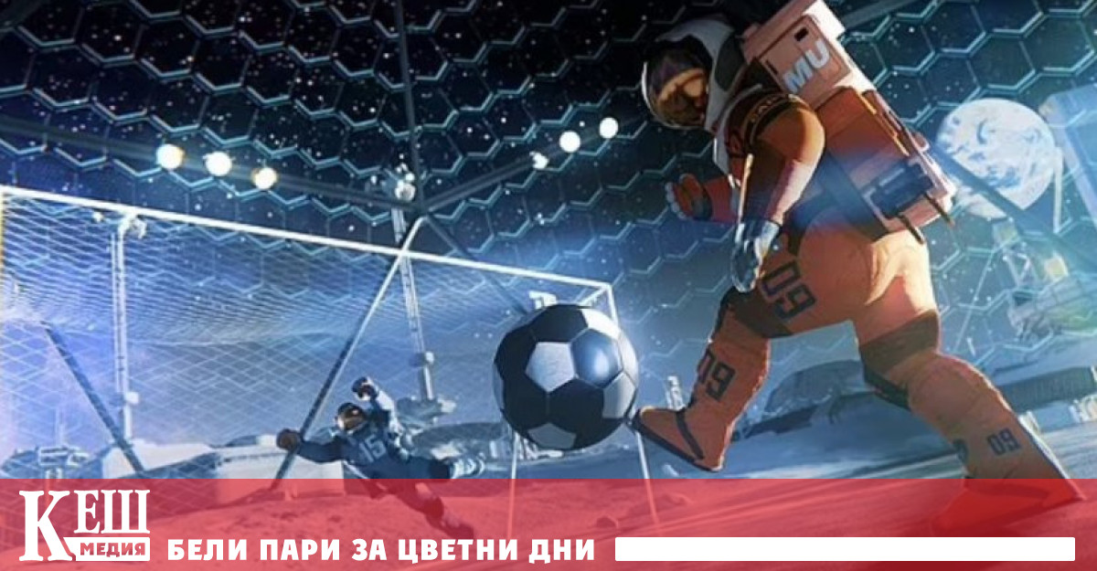 Лунните футболисти ще играят четири 10 минутни полувремена с 20 минути