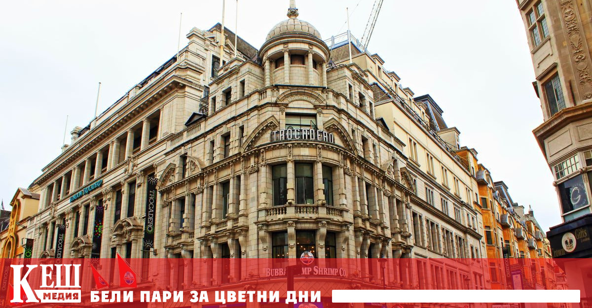 Трокадеро на Пикадили Съркъс е един от символите на Лондон