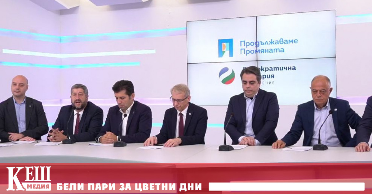 Другият главен акцент е преструктурирането на съдебната власт Христо Иванов