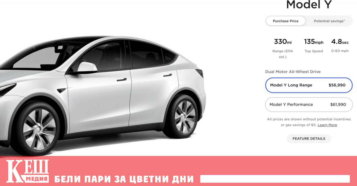 Нищо чудно че Илон Мъск построи завод на Tesla в