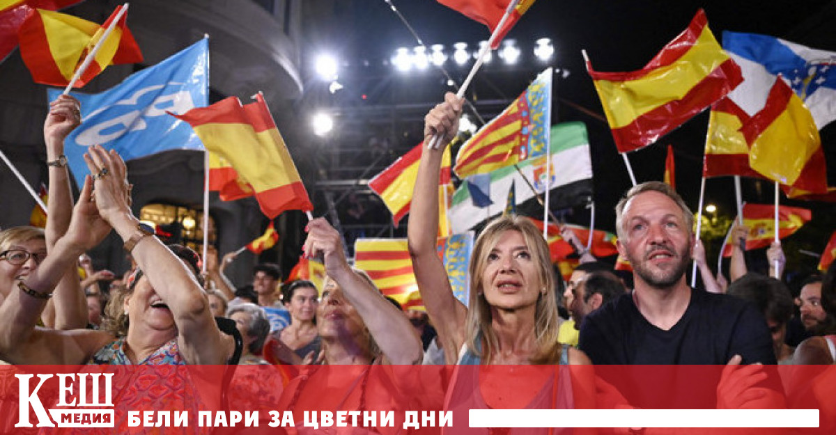 Дори с подкрепата на крайнодясната партия Vox 33 места в