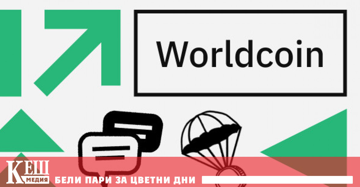 Стартъпът на Сам Алтман главен изпълнителен директор на OpenAI който