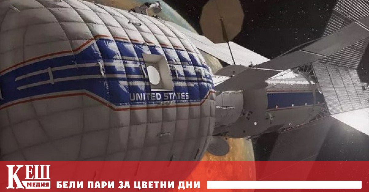 NASA сподели подробности за новата си транспортна система за пътешествие