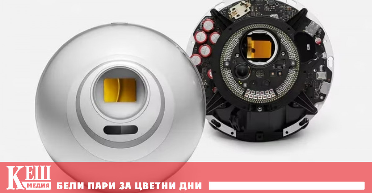 Компанията с офиси в Берлин и Сан Франциско е предоставила