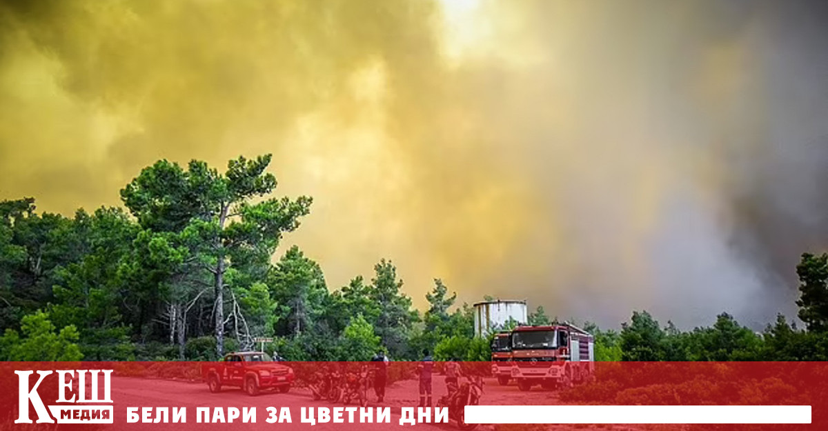 Пепел която се сипе директно от небето сирени които призовават