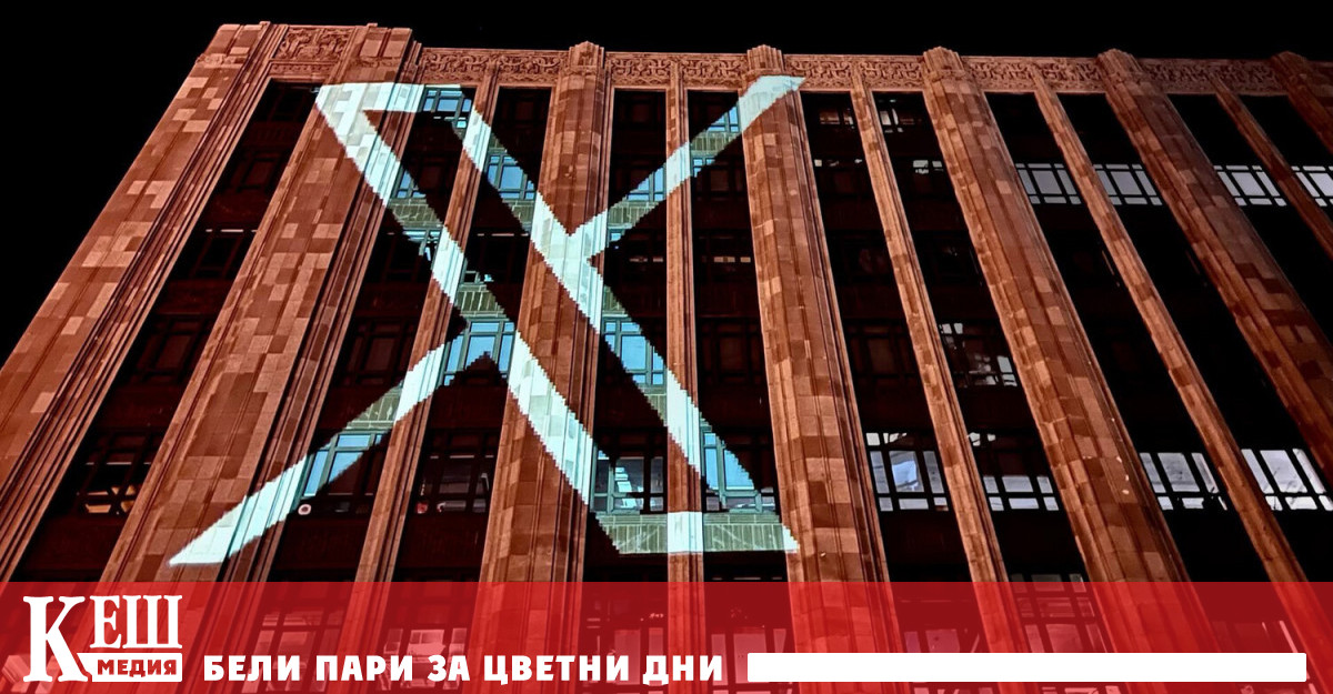 Решението на милиардера Илон Мъск да Twitter на Х може