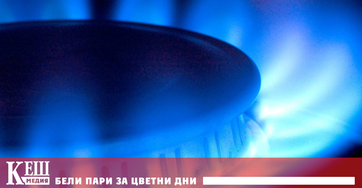 Борсовите цени на газа в Европа в сряда след откриването