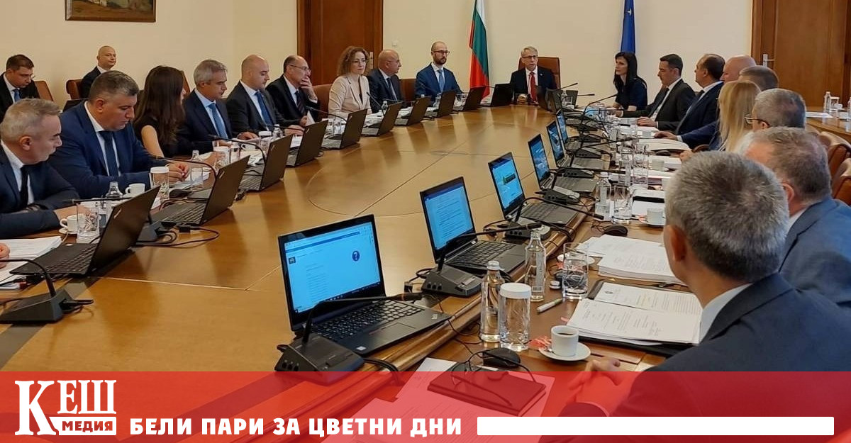 1 Присъединяване на България към Шенгенското пространство до края на