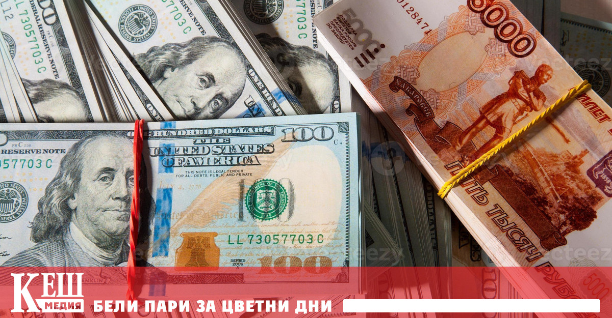 Според Захарова САЩ използват долара като средство за реализиране на