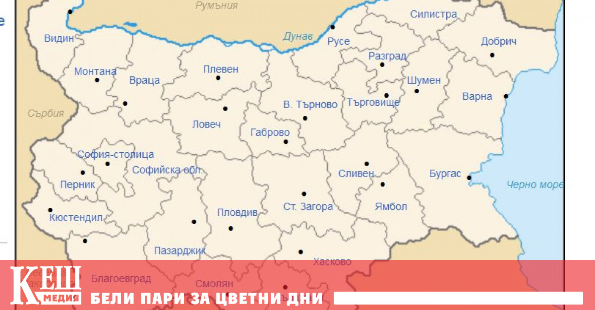 Правителството назначи шестима областни управители на областите Варна Кърджали
