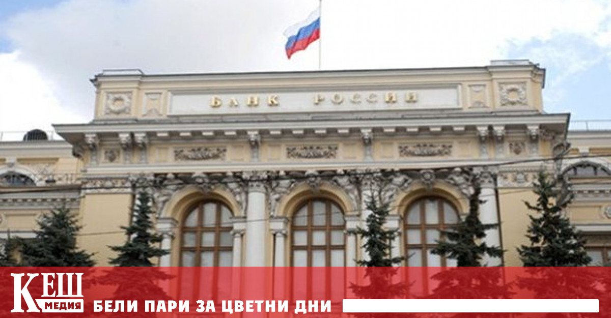 Фазата на възстановителния растеж на руската икономика приключва в края