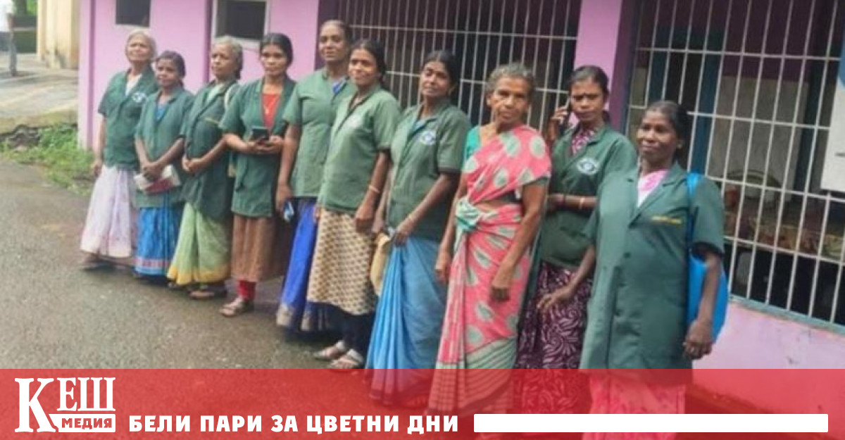 ВВС представя малкия колектив десетте жени сортират боклука на