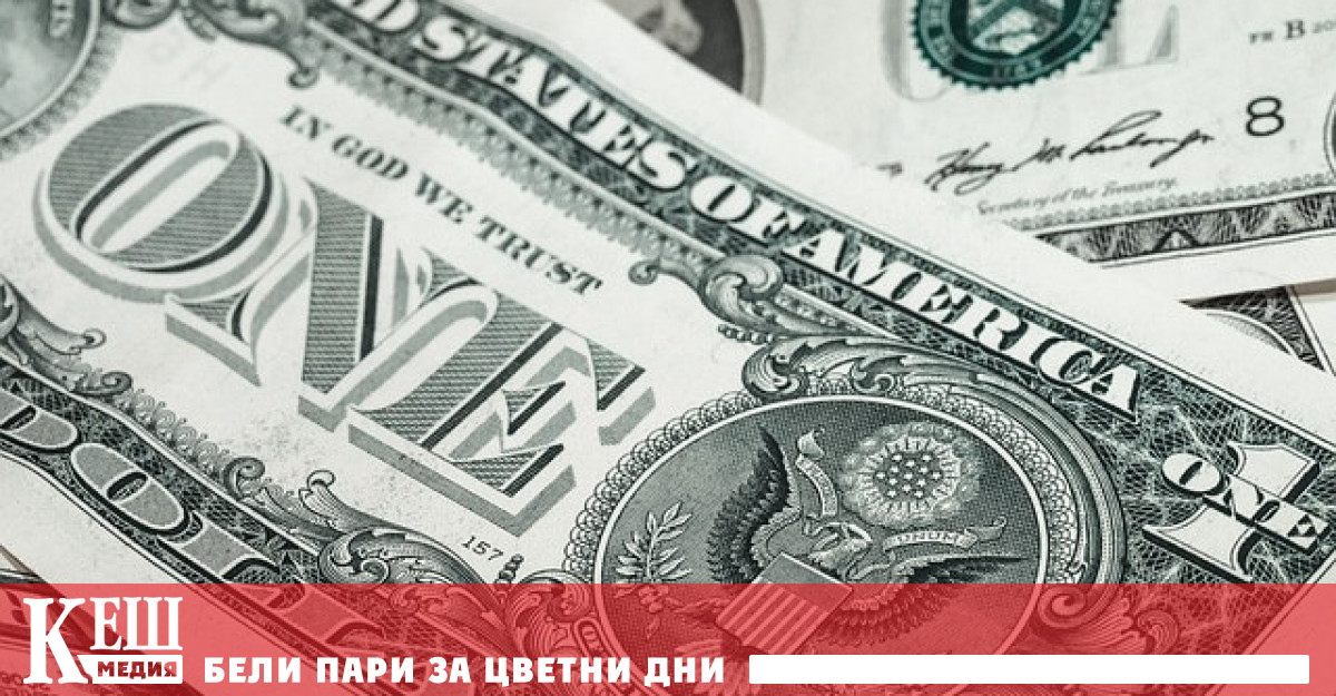 Кредитният рейтинг на САЩ е понижен от ААА на АА