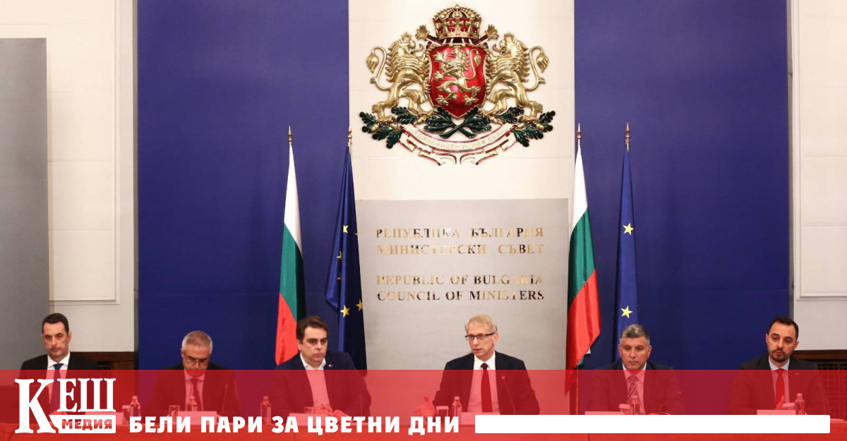 Министър-председателят Николай Денков възложи на контролните и разследващите органи към