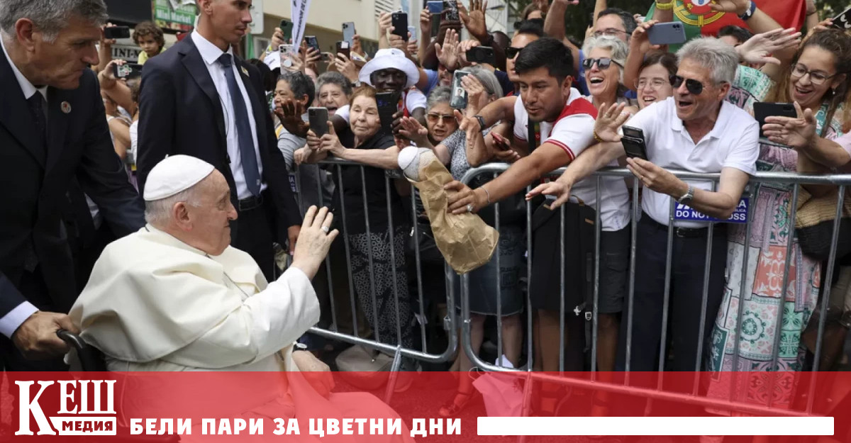 На срещата в дипломатическата мисия на Ватикана в Лисабон са