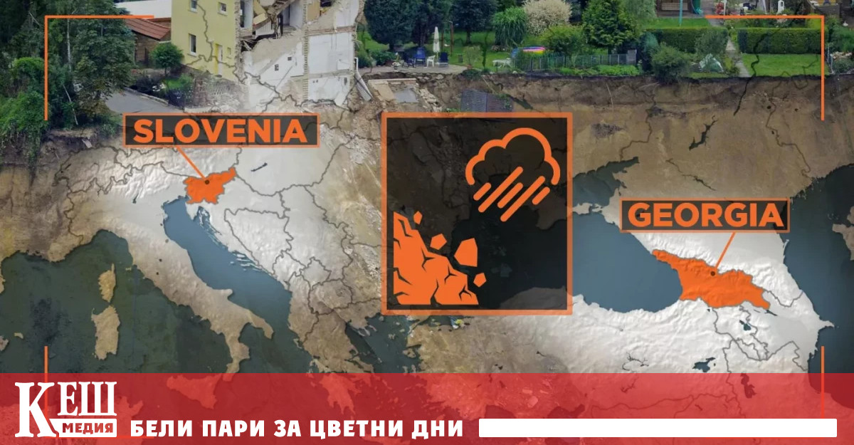 Свлачище в долината Шови северозападна Грузия помете курортна местност в