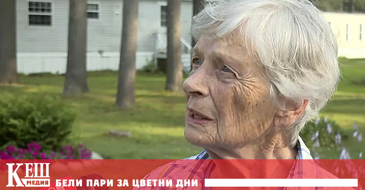 Пред Associated Press възрастната дама разказва че се събудила около