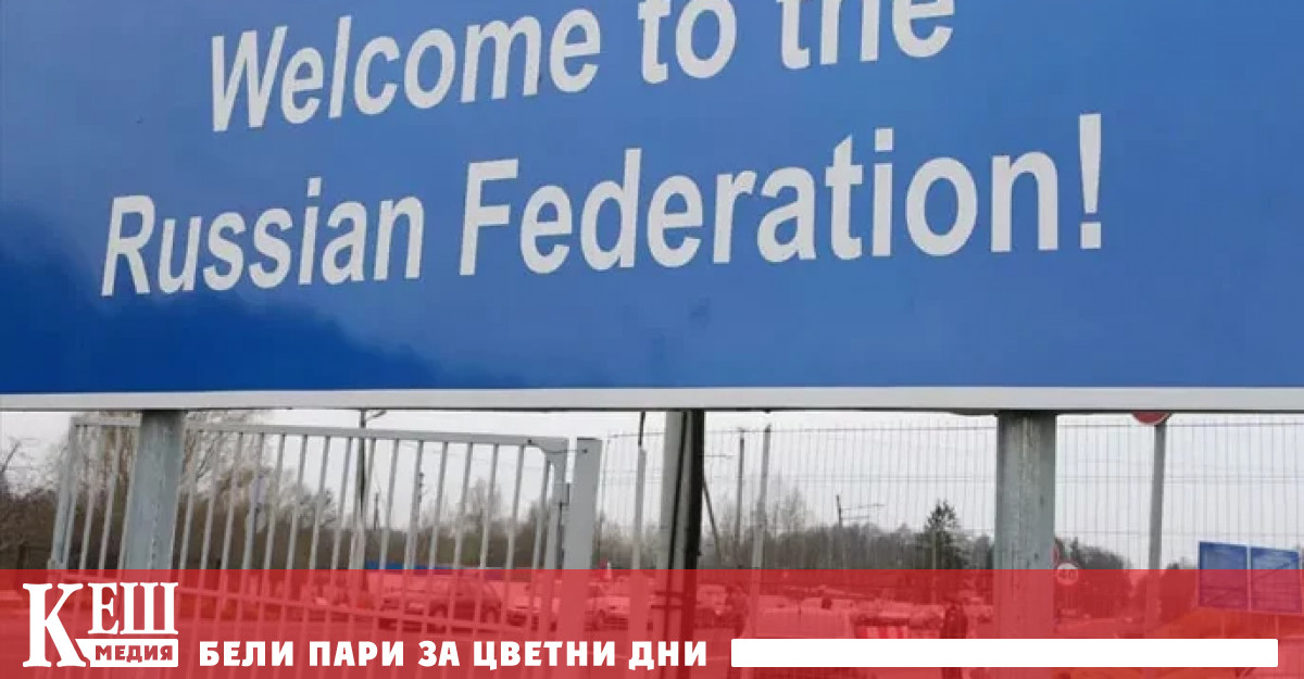 Инцидентът стана повод за протестно изявление на китайското посолство в