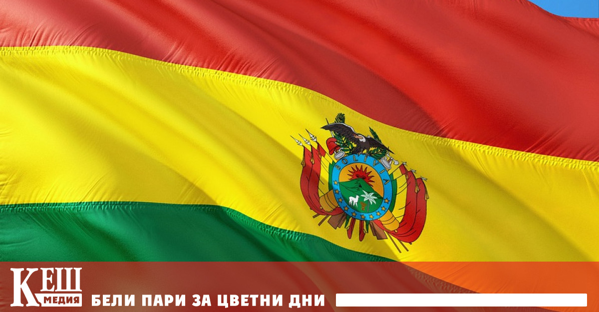 Боливия откри нефтено и газово находище което ще донесе на