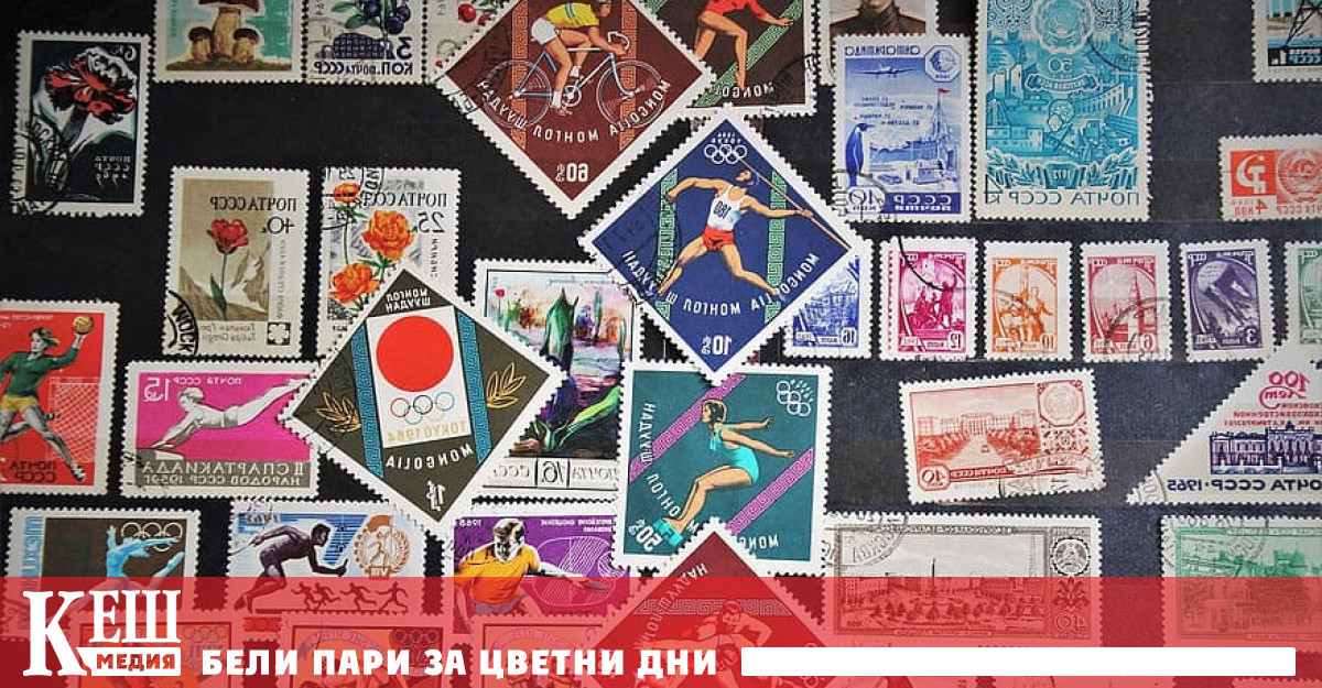 Над 50 предложения за теми на пощенски марки през 2024