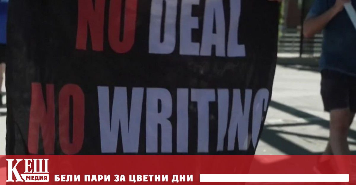 Ние оставаме тук казва сценаристът Айрин Търнър пред AFPTV Студиата