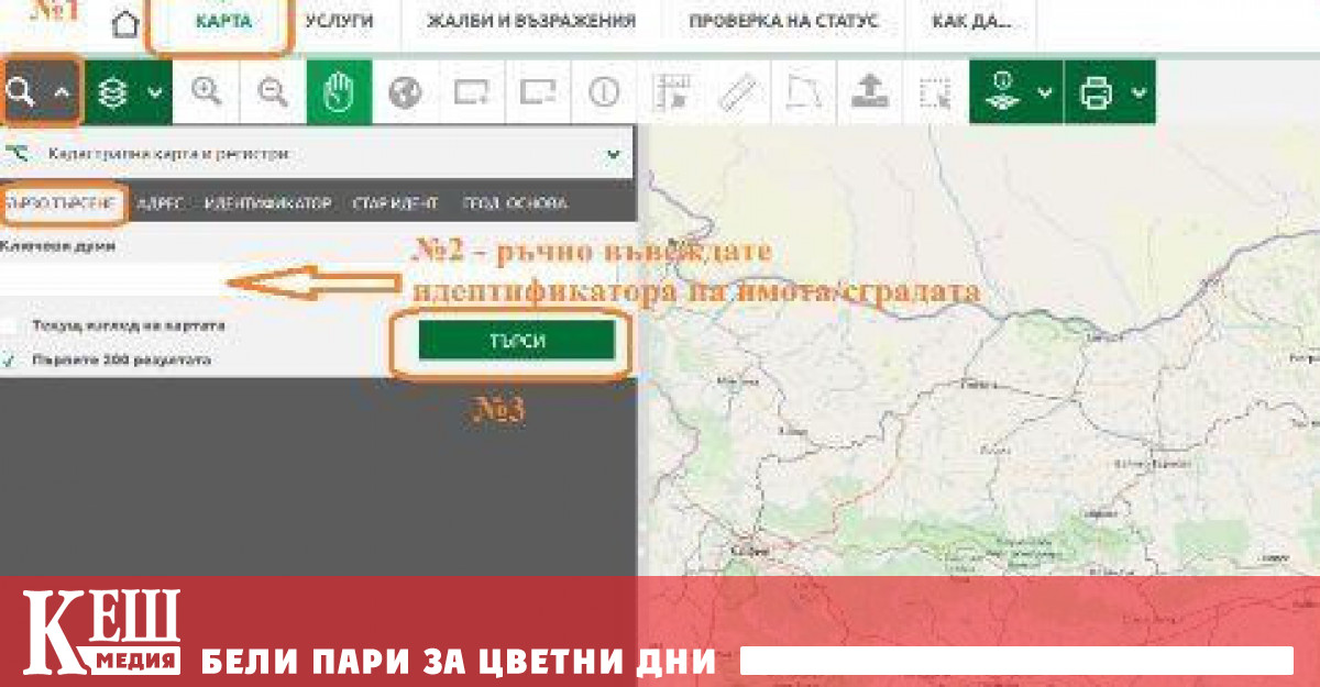 В началото на 2024 г се очаква да заработи обновената