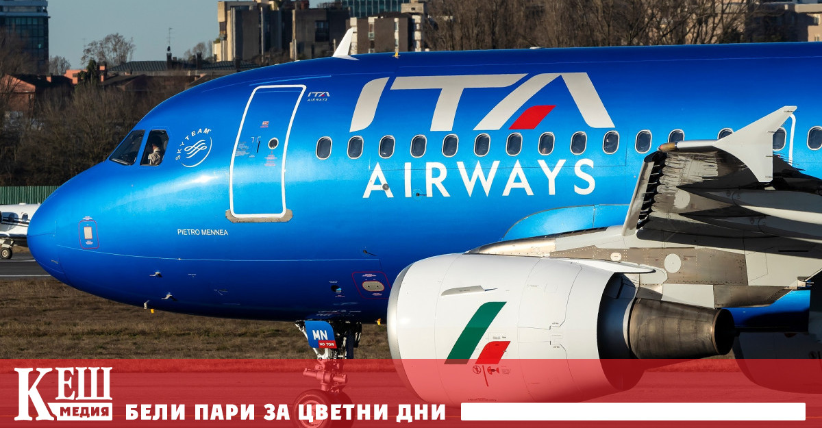 Заради скъпите горива самолетните билети на Ботуша поскъпнаха драстично през