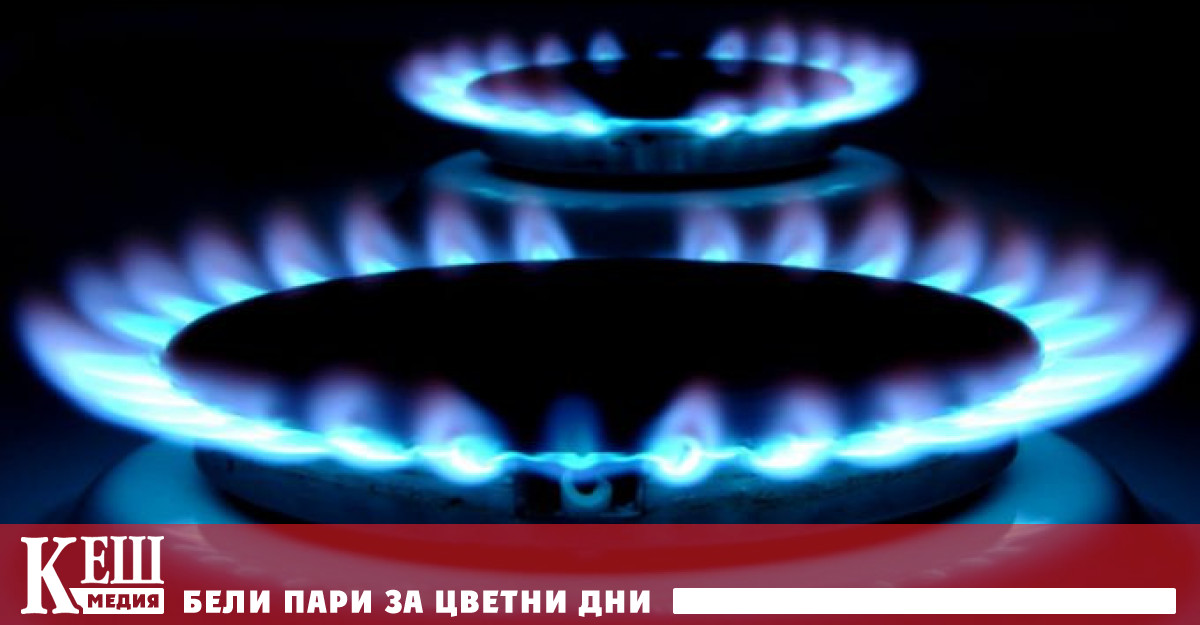 Борсовите цени на газа в края на търговията в петък