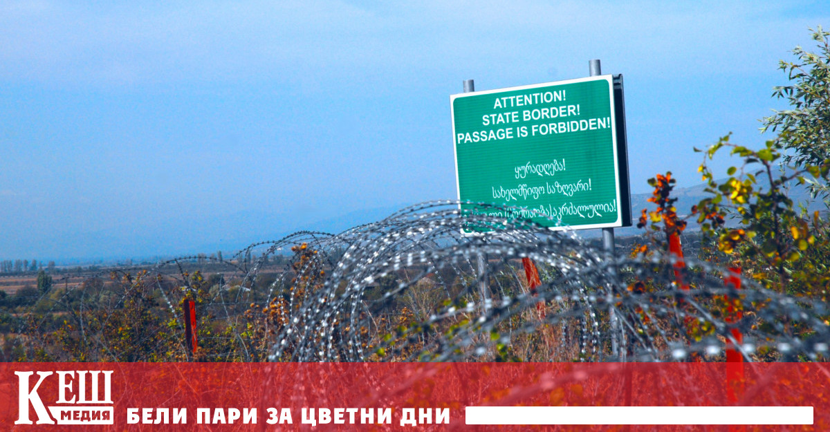 Те призоваха Москва да върне Южна Осетия и Абхазия на