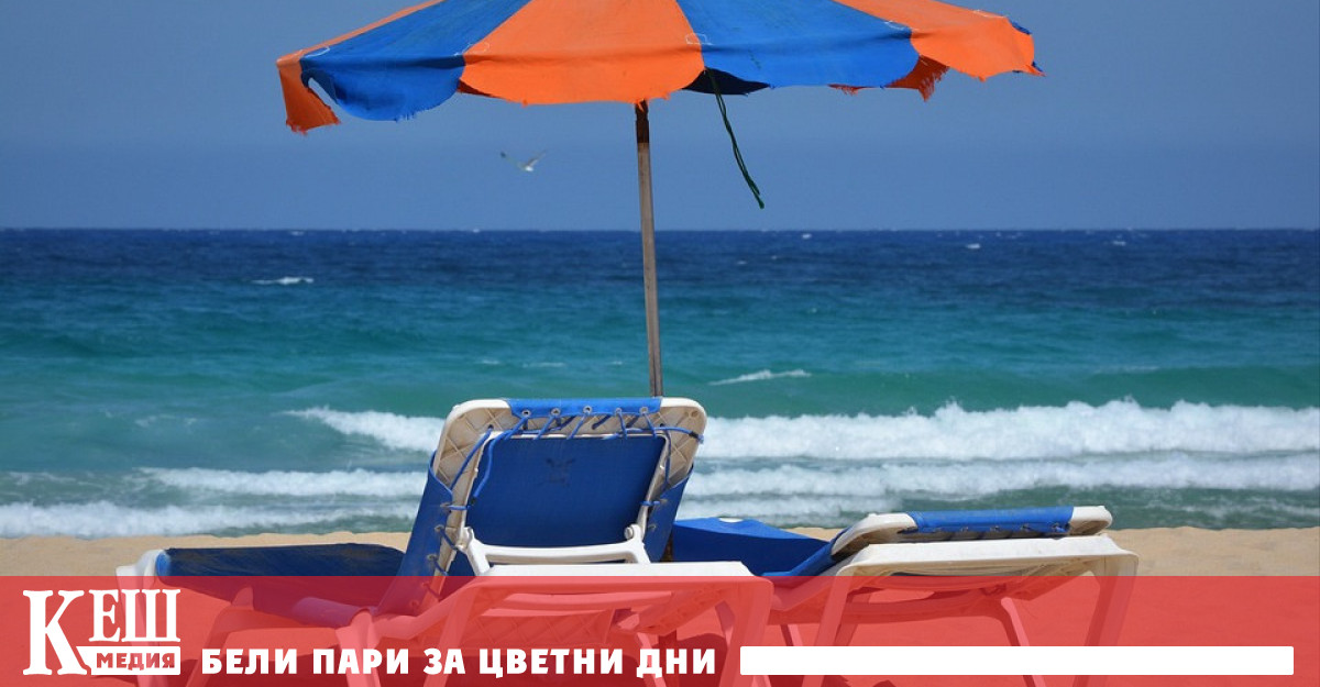 Повод за акцията стана разказаният от онлайн платформата Ние потребителите