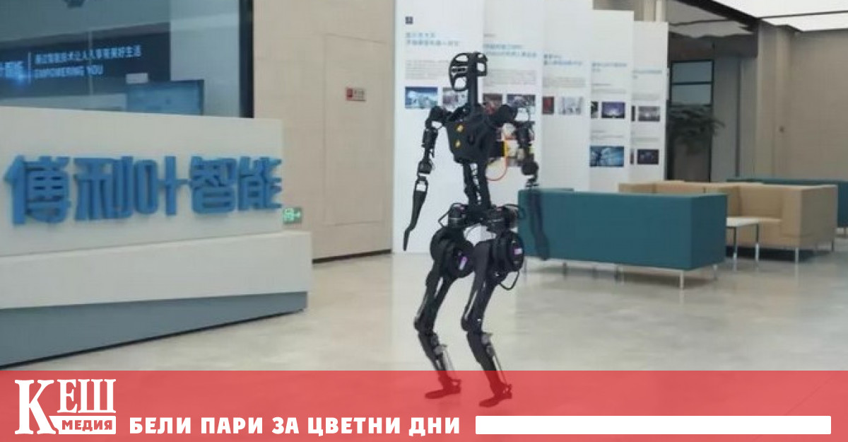 Китайският стартъп Fourier Intelligence се подготвя за масово производство на