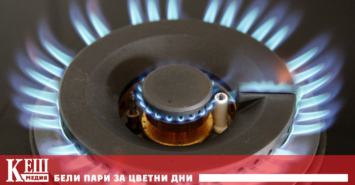 Борсовите цени на газа в Европа в понеделник сутринта след