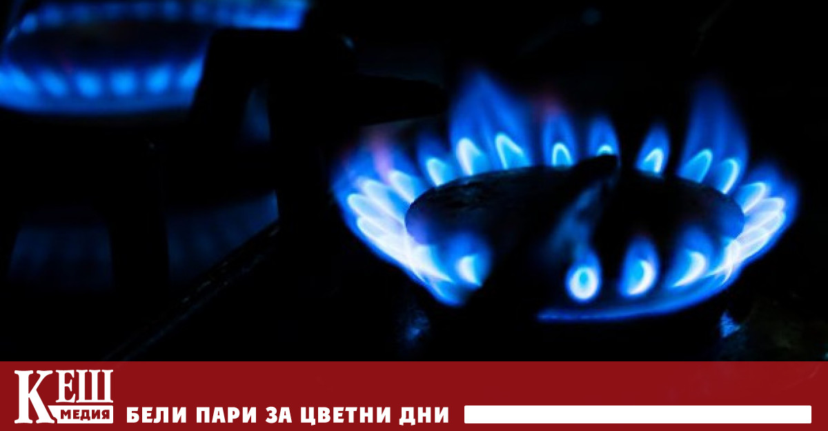 Борсовите цени на газа в Европа в сряда сутринта след