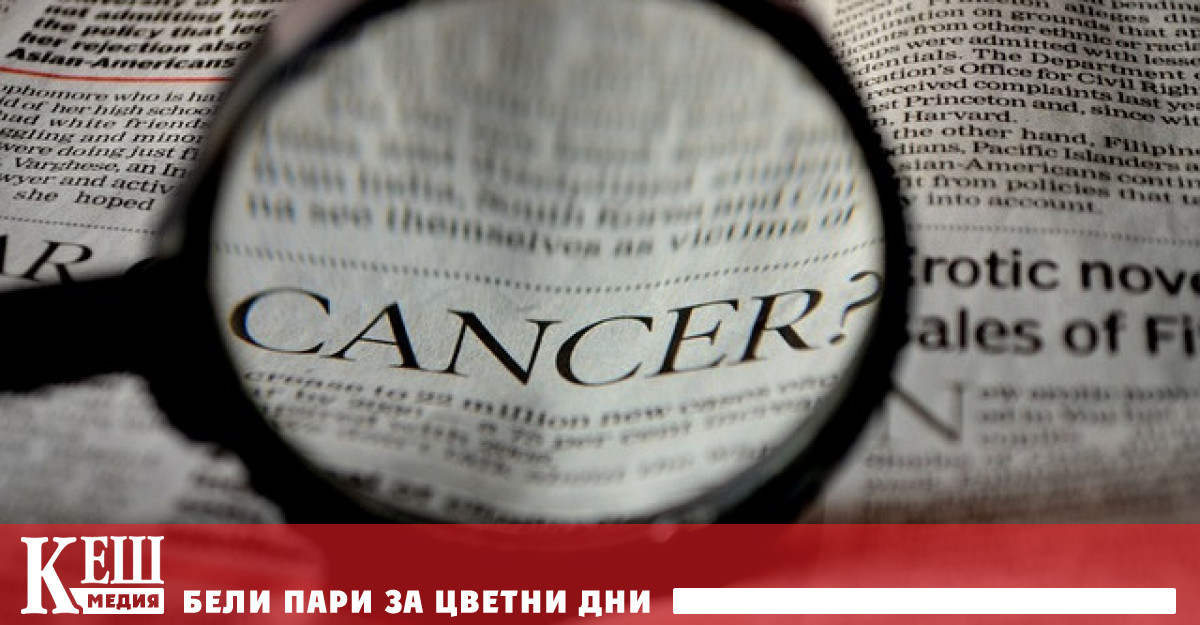 Неотдавнашни изследвания обаче разкриха тревожно увеличение на заболеваемостта от рак