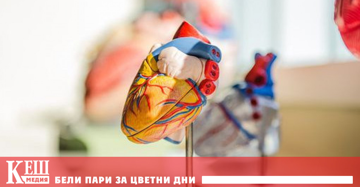 Все още не е известно как това се отразява на