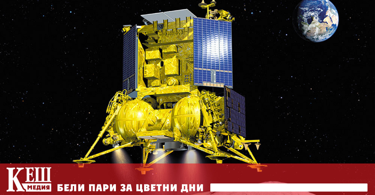 Според резултатите от предварителния анализ поради отклонение на действителните параметри