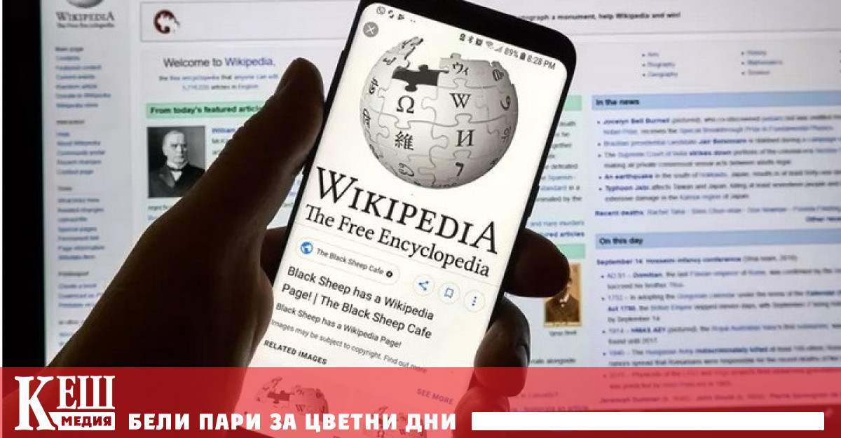 През последните две десетилетия Уикипедия се превърна в един от