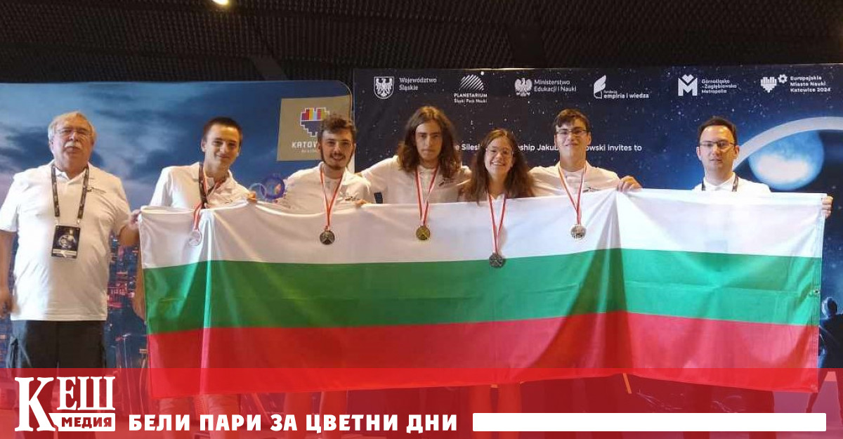 Най добрите български ученици по астрофизика направиха отлично представяне и
