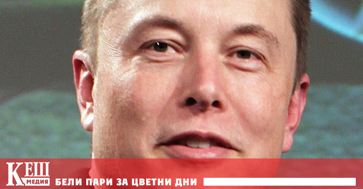 През есента на 2022 г собственикът на Tesla и