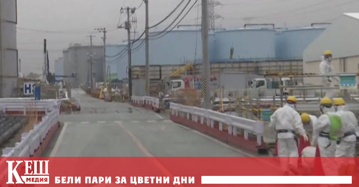 Японските власти разрешиха изпускането на вода от АЕЦ Фукушима 1 въпреки