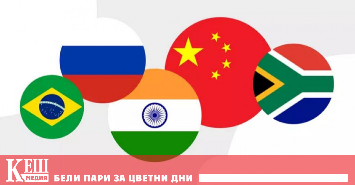 Аржентина Египет Иран ОАЕ Саудитска Арабия и Етиопия от 1