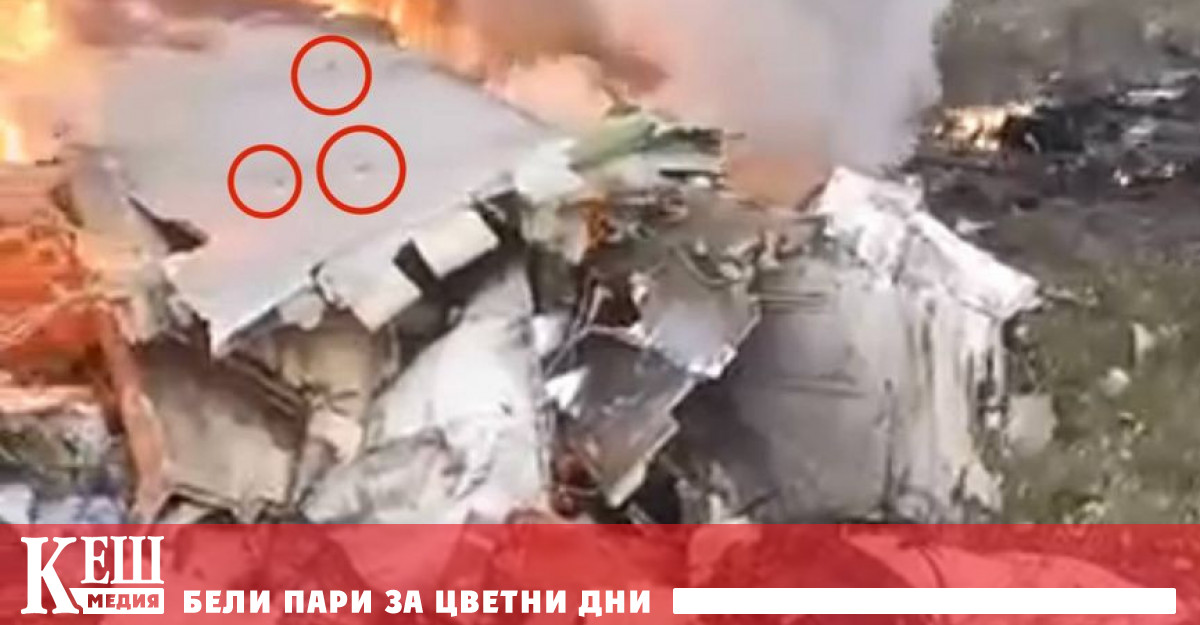 Друг източник на Baza съобщава че самолетът Embraer Legacy на