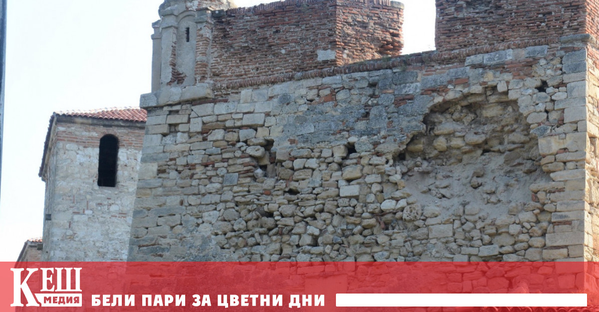 Във връзка с инцидента вчера когато част от каменната зидария