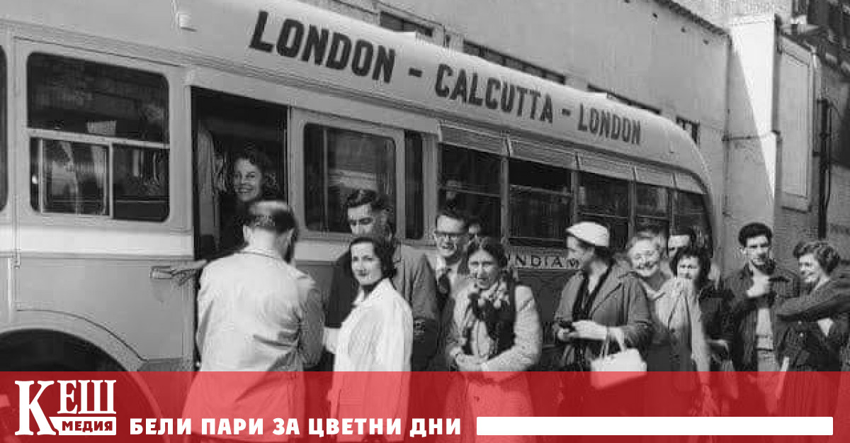 Този автобусен маршрут от Лондон до Калкута се счита за
