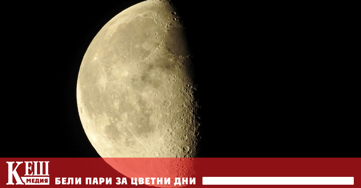 Ръководителят на Роскосмос призова да не се прави трагедия от